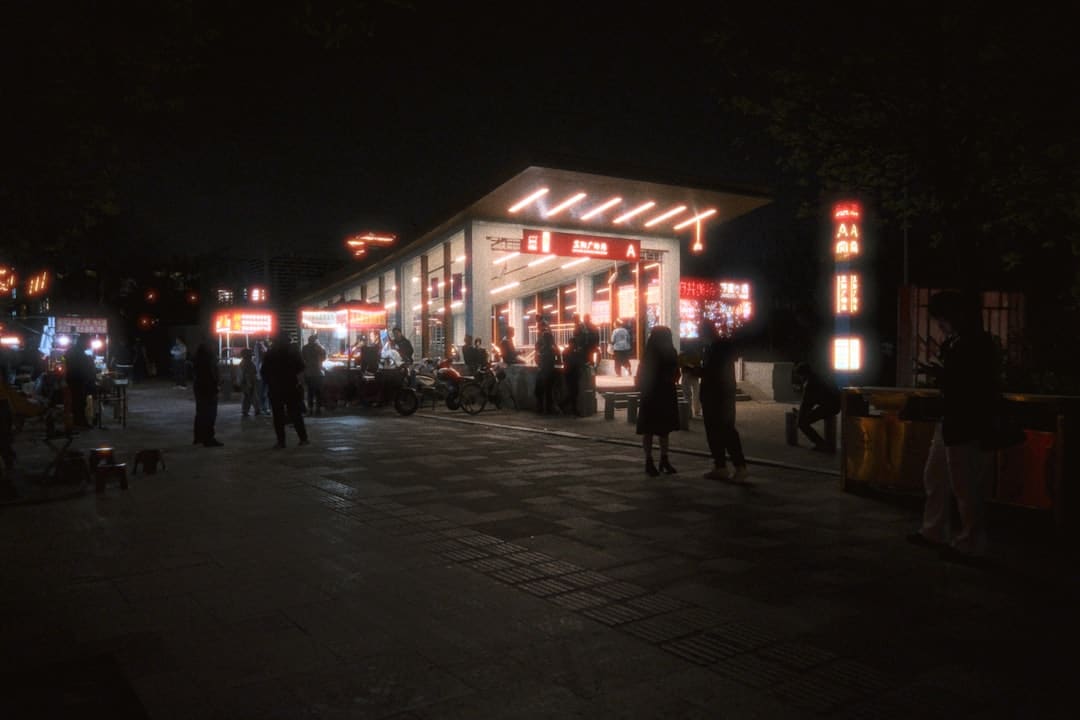 青城灯火里的老街新韵